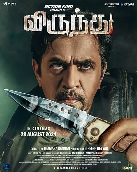 Movie Poster: Virundhu
