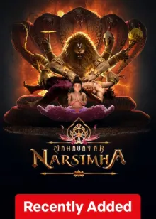 Mahavatar Narsimha