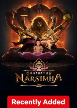 Mahavatar Narsimha