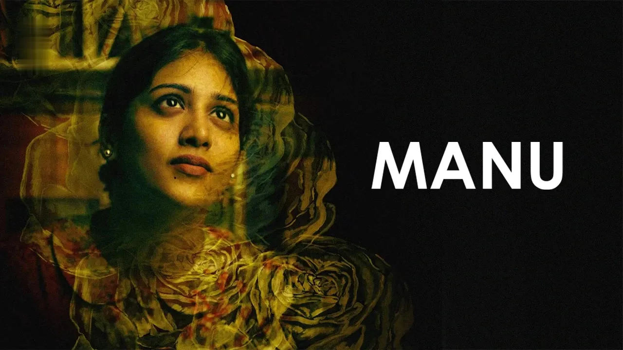 Movie Poster: Manu
