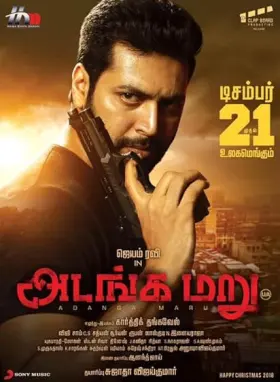 Adanga Maru - Movie free on Castle