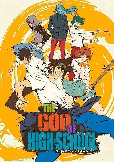 Movie Poster: The God of High School