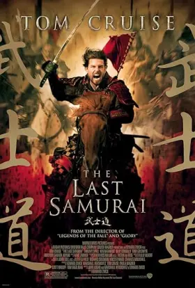 The Last Samurai - Movie free on Castle