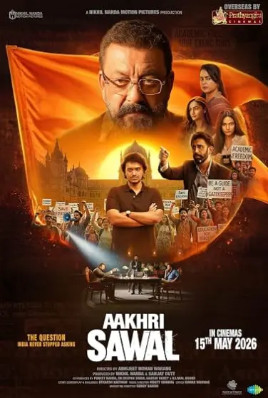 Aakhri Sawal