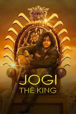 Movie Poster: Jogi The King