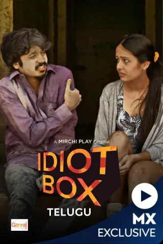 TV series poster: Idiot Box