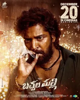 Bachhala Malli - Movie free on Castle