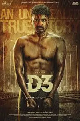 D3 - Movie free on Castle