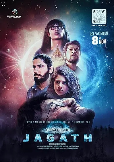 Movie Poster: Rahasyam Idham Jagath