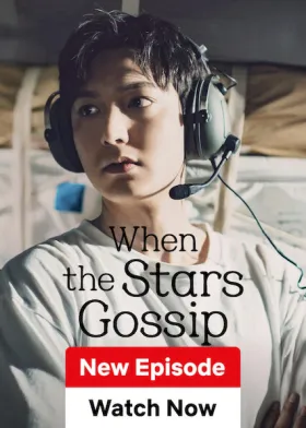 When the Stars Gossip - Web Serie complete free on Castle