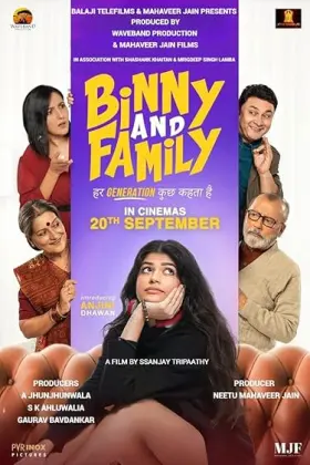 Binny and Family - Movie free on Castle