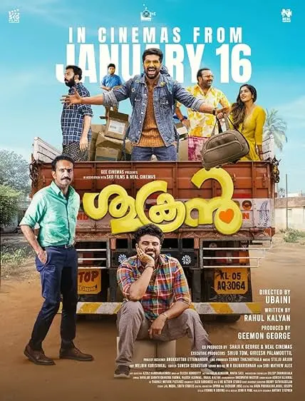 Sukran