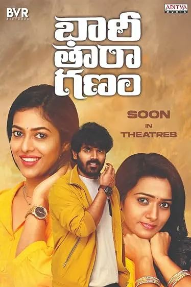 Movie Poster: Bhari Taraganam
