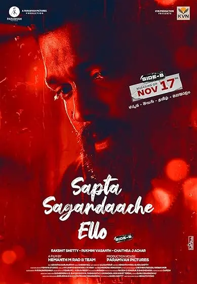 Movie Poster: Sapta Sagaradaache Ello: Side B
