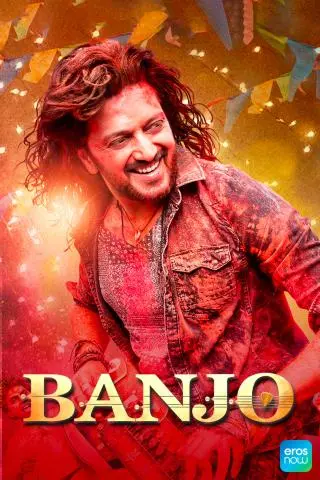 Banjo