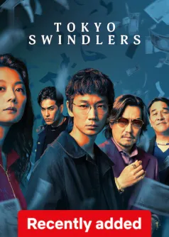 Tokyo Swindlers