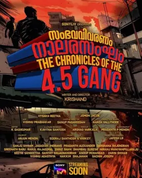 Sambhava Vivaranam Nalarasangham-The Chronicles of the 4.5 Gang - Web Serie complete free on Castle