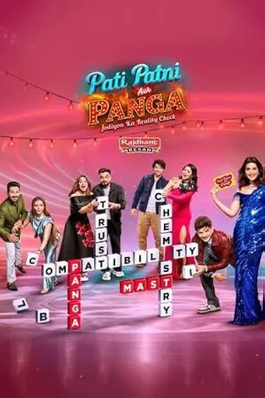 Movie Poster: Pati Patni Aur Panga
