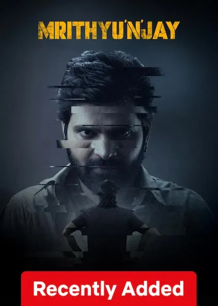 Movie Poster: Mrithyunjay
