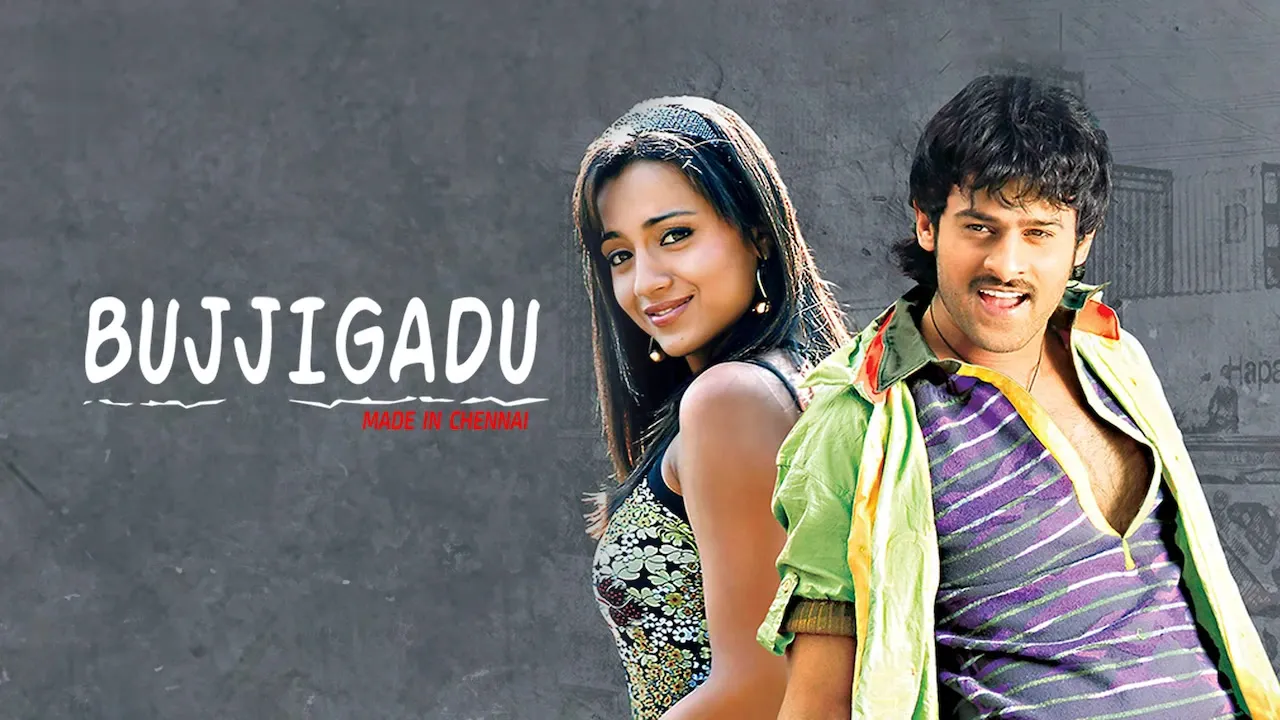 Movie Poster: Bujjigadu Made In Chennai
