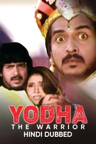 Movie Poster: Yodha The Warrior