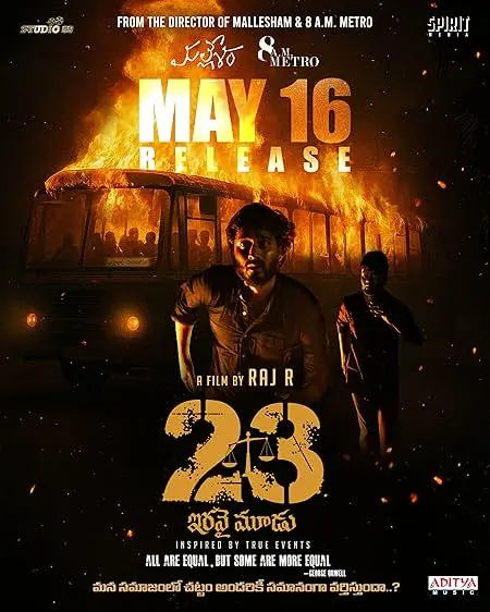 23 (Iravai Moodu)