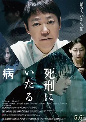 Lesson in Murder - Movie free on Castle