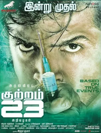 Crime 23