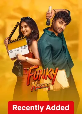 Funky - Movie free on Castle
