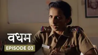 Episode 3