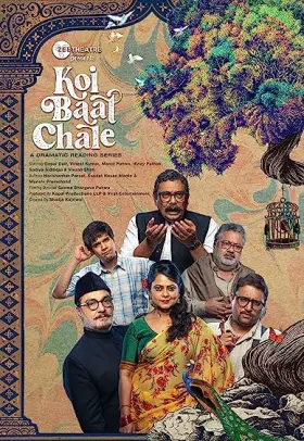 Koi Baat Chale - Web Serie complete free on Castle