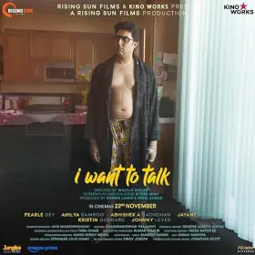 I Want to Talk - Movie free on Castle
