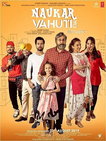 Movie Poster: Naukar Vahuti Da