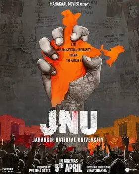 Jahangir National University - Movie free on Castle