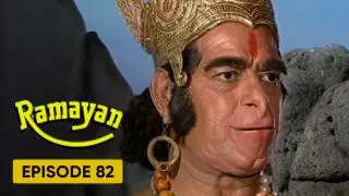 Episode 82