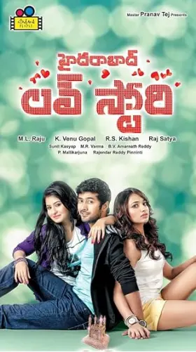 Hyderabad Love Story - Movie free on Castle