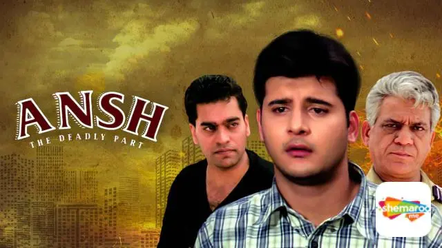 Movie Poster: Ansh: The Deadly Part