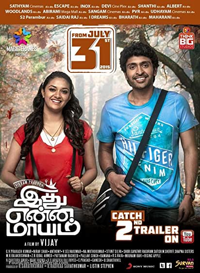 Idhu Enna Maayam