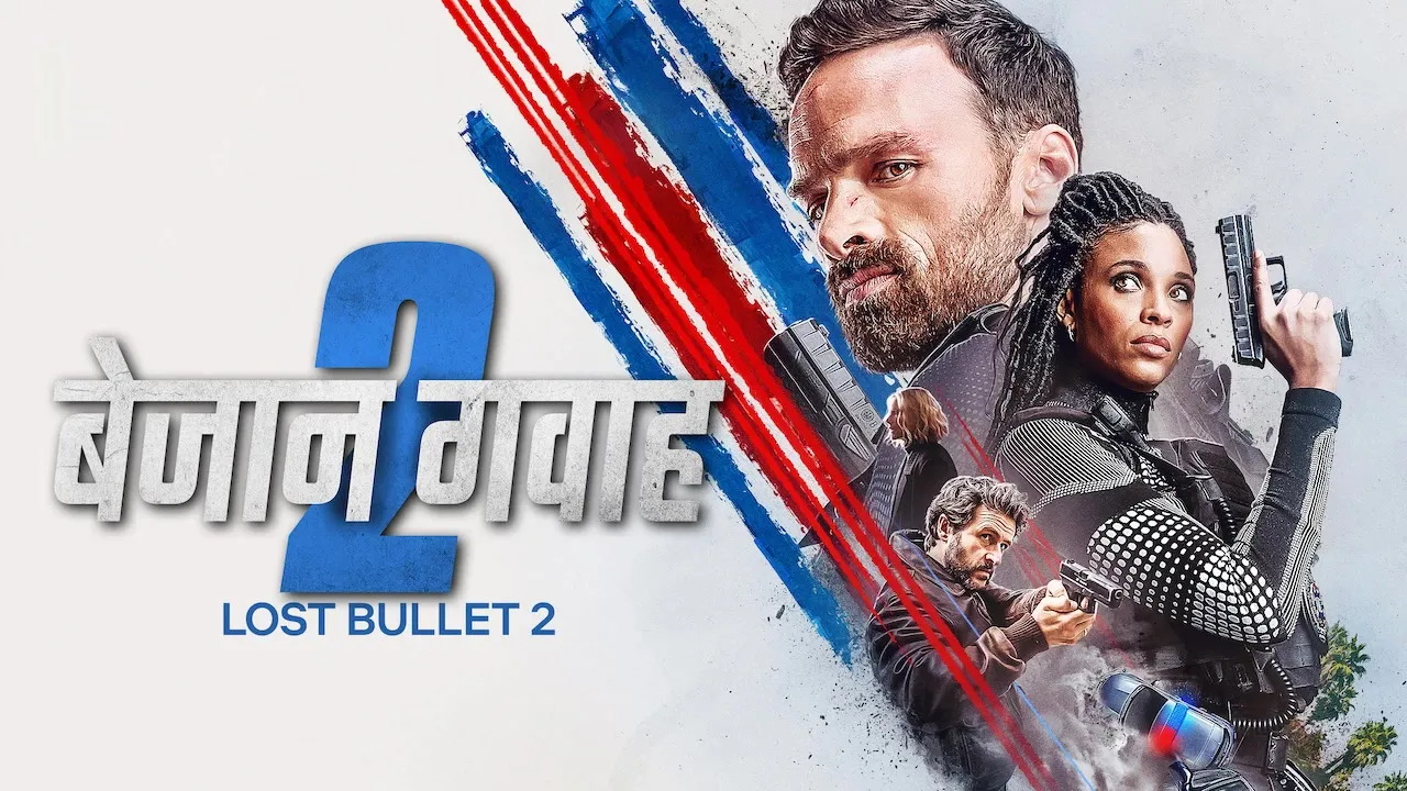 Movie Poster: Lost Bullet 2