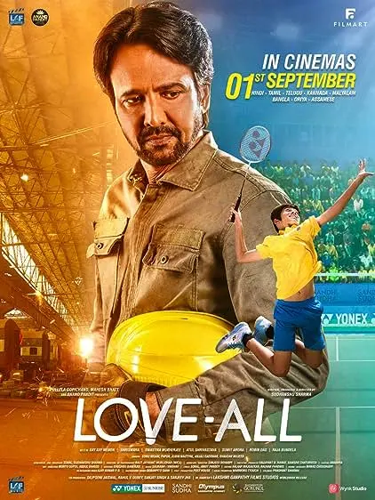 Movie Poster: Love-All