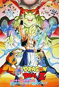 Dragon Ball Z: Fusion Reborn - Movie free on Castle