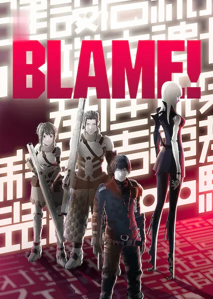 Movie Poster: BLAME!