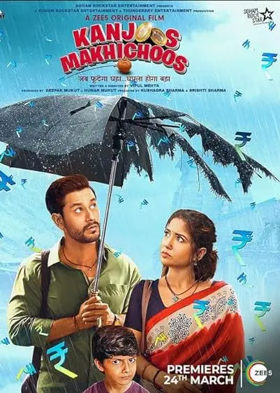 Movie Poster: Kanjoos Makhichoos