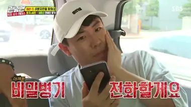 E412.Episode 412