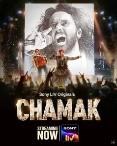 Chamak